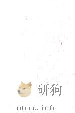 車善七 1974.12 PDF电子版封面 福地桜痴