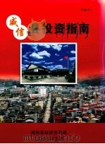 住吉物語集 1943.12 PDF电子版封面 横山重