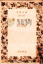 好色一代男（1955.05 PDF版）