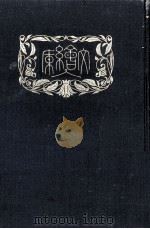 日蓮上人一代圖會 1926.10 PDF电子版封面 松亭金水