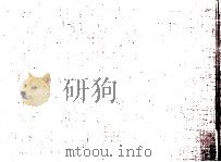 浮世草子 1（1974.07 PDF版）