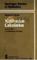 MULTIVARIATE CALCULATION USE OF THE CONTINUOUS GROUPS 1985 PDF电子版封面 ROGER H.FARRELL