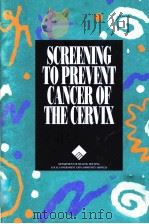 SCREENING TO PREVENT CANCER OF THE CERVIX 1991 PDF电子版封面