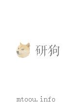CHINESE FAMILY AND KINSHIP PDF电子版封面 HUGH D R BAKER