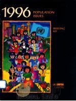 POPULATION ISSUE 1996（ PDF版）