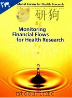 MONITORING FINANCIAL FLOWS FOR HEALTH RESEARCH PDF电子版封面
