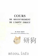 COURS DE RECOUVREMENT DE L'IMP?T DIRECT PDF电子版封面 M.ANDRé LENAIN