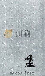 酒童伝 1960.03 PDF电子版封面 火野葦平