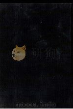 詩と死 1969.07 PDF电子版封面 唐木順三