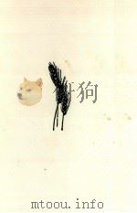 箱舟の去ったあと（1973.08 PDF版）