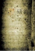季節の本棚 随筆百人百景 1 1984.11 PDF电子版封面