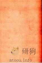 わが動物誌   1972.08  PDF电子版封面    藤本義一 
