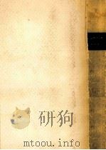 山のパンセ 1972.02 PDF电子版封面 串田孫一