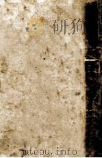 遊べ遊べ 1957.03 PDF电子版封面 獅子文六