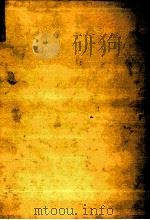 カラー京都の花暦 1973.04 PDF电子版封面 田中阿里子