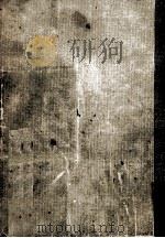こんなこと   1950.08  PDF电子版封面    幸田文 