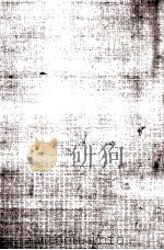 わが母、わが友、わが人生   1985.07  PDF电子版封面    丹羽文雄 