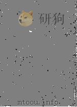裸の大将放浪記 2   1979.08  PDF电子版封面    山下清 