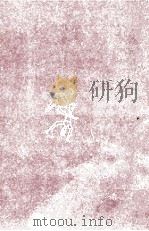 恋は愉しいか 1974.07 PDF电子版封面 宇野千代
