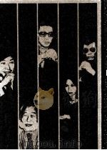 紅茶に一滴のジンを（1980.03 PDF版）