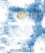 越えてきた山々 1971.10 PDF电子版封面 田中澄江