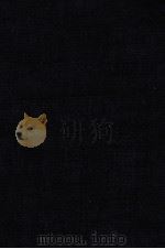 あの日あの頃   1979.12  PDF电子版封面    高井貞二 