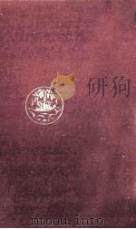 メモリとヴィジョン 1956.10 PDF电子版封面 西脇順三郎