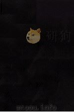橄欖と塋窟   1972.06  PDF电子版封面    埴谷雄高 