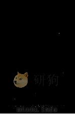 華麗なる年輪 1982.06 PDF电子版封面 渡辺淳一