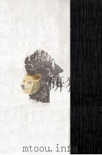 魂の犬（1975.04 PDF版）