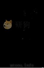 四十肩と恋愛 1997.01 PDF电子版封面 浅田次郎