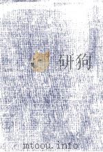 世界の顔   1938.03  PDF电子版封面    鳩山一郎 