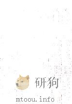 日本歌謡集成 1（1960.08 PDF版）