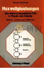 Maxwellgleichungen Band 2:Lichtstreuung an Molekulen（1981 PDF版）