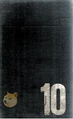 Symposia on Theoretical Physics and Mathematics 10（1970 PDF版）