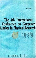 The 4th International Conference on Computer Algebra in Physical Research 1991 PDF电子版封面 9810206879