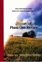 REPORT OF PHASE ONE REVIEW（ PDF版）