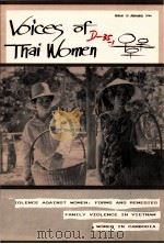 VOICES OF THAI WOMEN ISSUE 10 JANUARY 1994 PDF电子版封面
