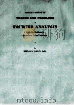 SCHAUM‘OUTLINE OF THEORY AND PROBLEMS OF FOURIER ANALYSIS WITH APPLICATIONS TO BOUNDARY VALUE PROBLE 1974 PDF电子版封面
