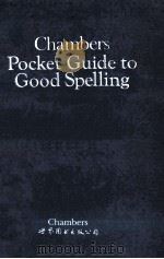 CHAMBERS POCKET GUIDE TO GOOD SPELLING 1986 PDF电子版封面
