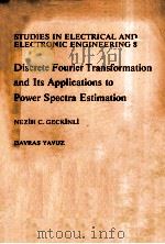 STUDIES IN ELECTRICAL AND ELECTRONIC ENGINEERING 8 DISCRETE FOURIER TRANSFORMATION AND ITS APPLICATI 1983 PDF电子版封面 NEZIH C.GECKINLI DAVRAS YAVUZ