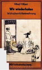 ALRED HILBERT WIR WIEDERHOLEN WAHRSCHEINLICHKEITSRECHNUNG   1985  PDF电子版封面     