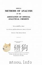 OFFOCIAL METHODS OF ANALYSIS OF THE ASSOCIATION OF OFFICIAL ANALYTICAL CHEMISTS TWELFTH EDITION 1975 PDF电子版封面