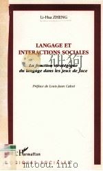 Langage et interactions sociales 1998 PDF电子版封面 2738467814