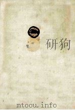 聖書集 1982.10 PDF电子版封面 笹淵友一