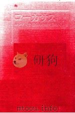 コーカサス（1980.11 PDF版）