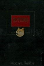ロシア·ソビエト文学 1961.07 PDF电子版封面 木村彰一
