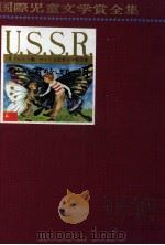 バランキン君のふしぎな一日（1966.05 PDF版）