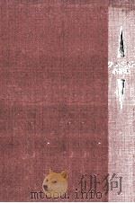 クライスト名作集（1972.08 PDF版）