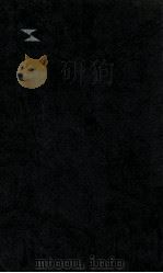 わが闘争（1967.12 PDF版）